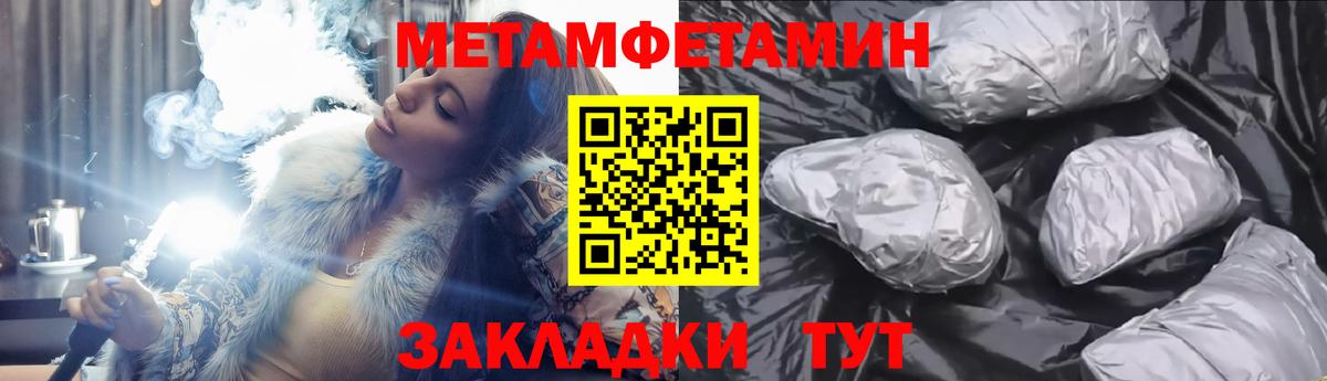 Amphetamine VHQ  Вход с VPN  Кострома 