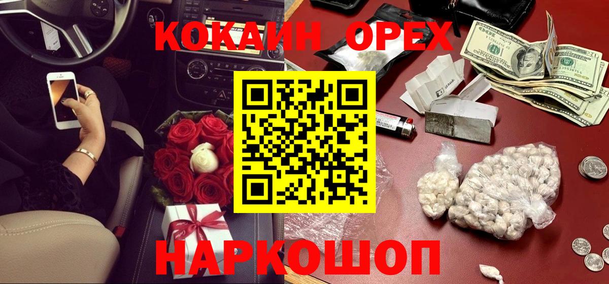 КОКАИН FishScale Кострома