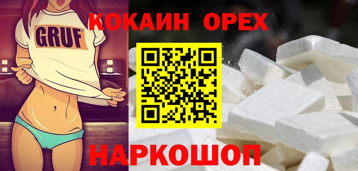 Канабис  COCAIN  Амфетамин кристаллы  Кострома  ЭКСТАЗИ  Вход с VPN  Гашиш  Меф МЯУ МЯУ   НБОМе 