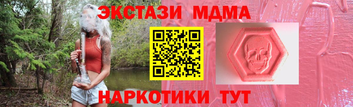 Ecstasy круглые Кострома