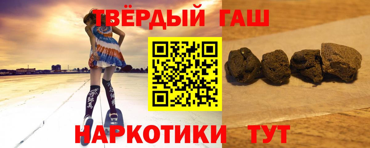 Гашиш VHQ Кострома