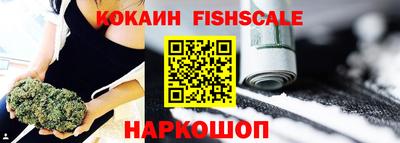 кокаин перу Кандалакша