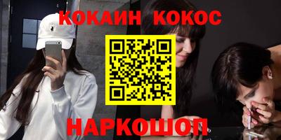 марихуана Камышлов