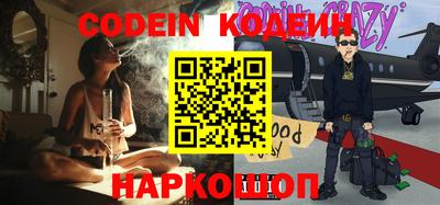 кокаин перу Кандалакша