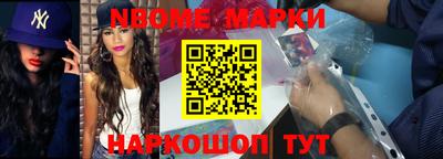 кокаин перу Кандалакша