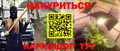 марихуана Камышлов