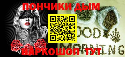 марихуана Камышлов