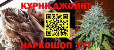 марихуана Канаш