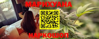 марихуана Канаш