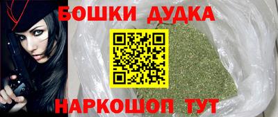 марихуана Камышлов