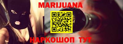 марихуана Камышлов