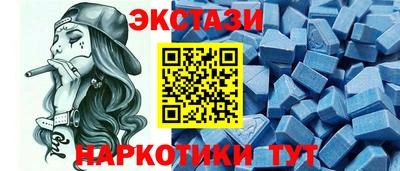 марихуана Камышлов