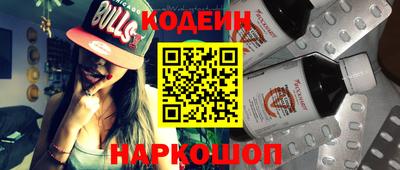 кокаин перу Кандалакша