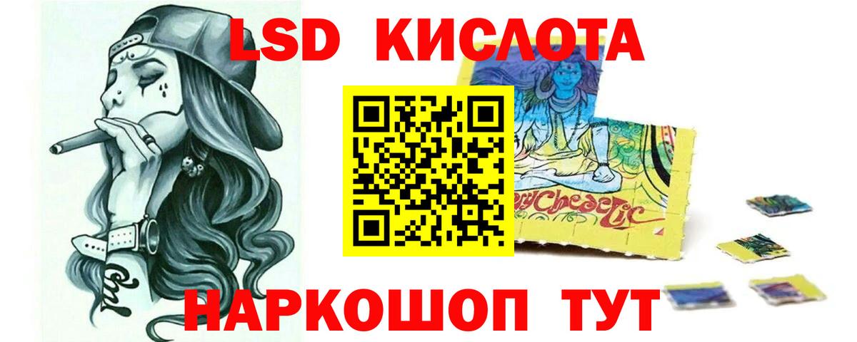 Кострома  ЛСД экстази кислота  LSD-25 экстази ecstasy  Вход с VPN 