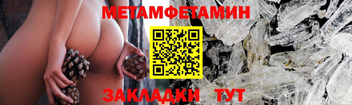 Кострома  МЕТАМФЕТАМИН  МЕТАМФЕТАМИН Methamphetamine  Вход с VPN  МЕТАМФЕТАМИН Methamphetamine 