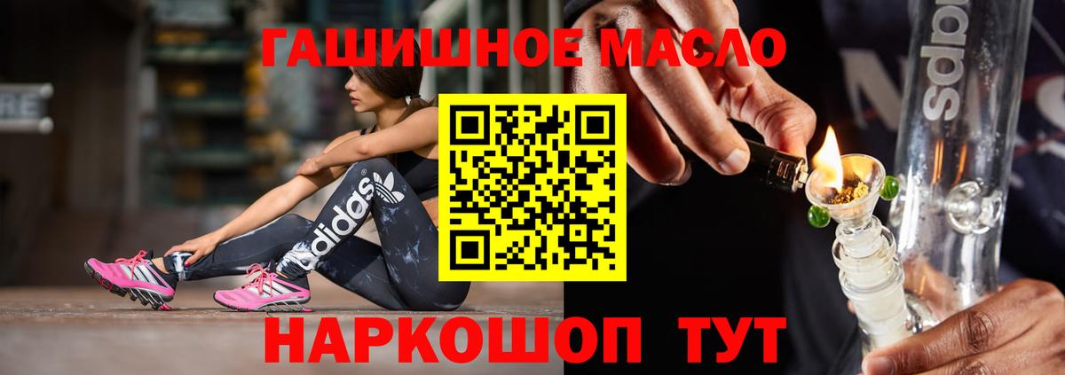 Кострома  ТГК вейп  цена   ТГК жижа  Вход с VPN 