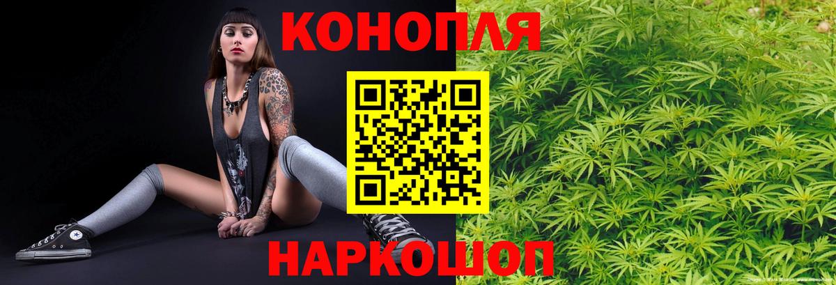 МАРИХУАНА планчик  Канабис ГИДРОПОН  Вход с VPN  Бошки Шишки семена  Кострома 